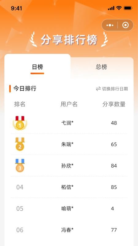 国民融媒体最新版v1.1.9 5