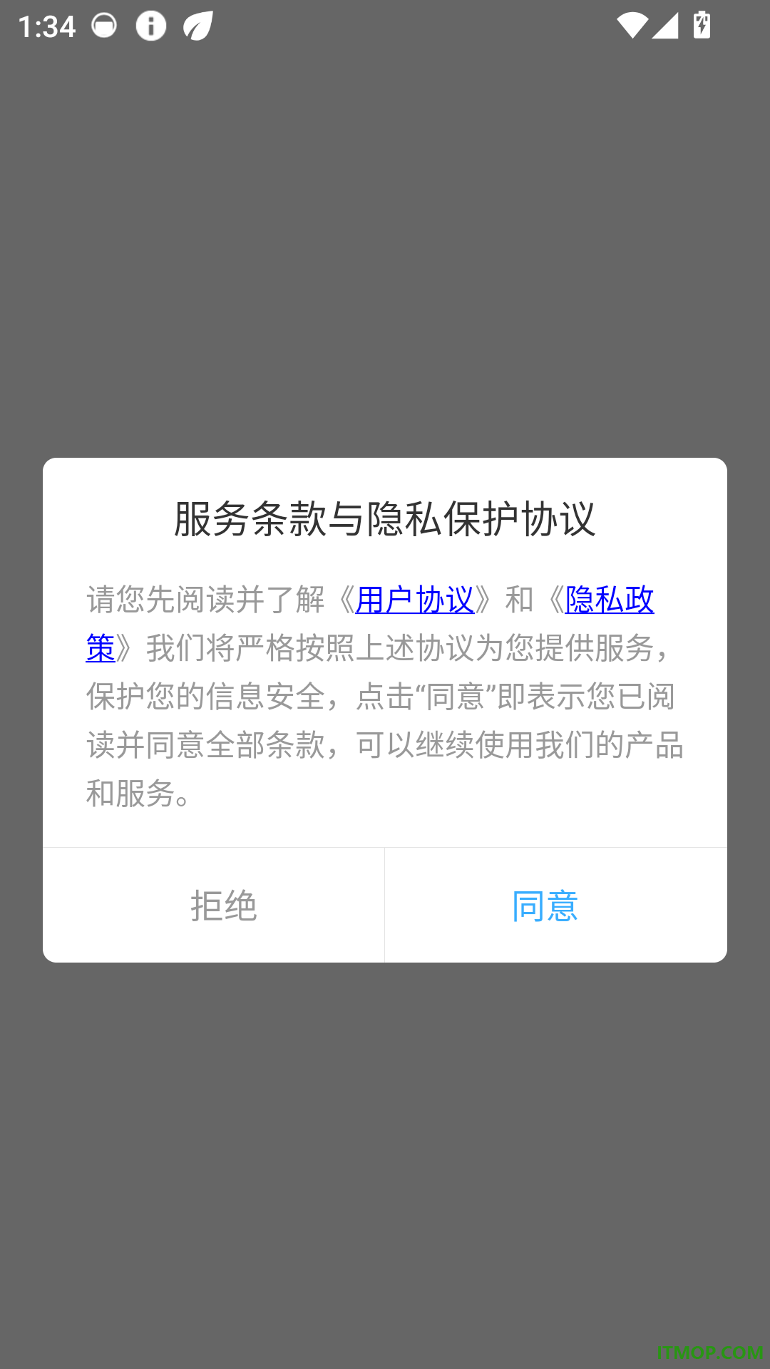 万事大吉免费版