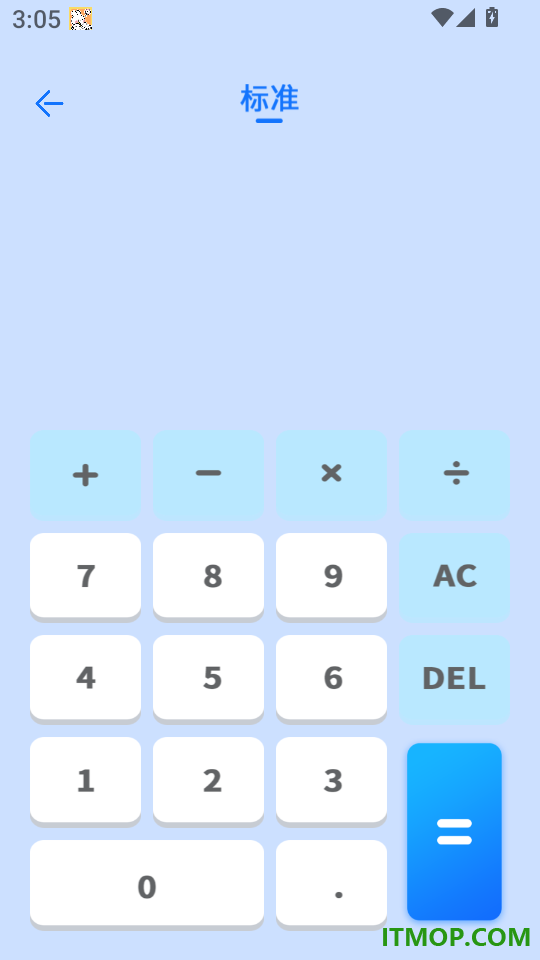 房贷计算器免费版