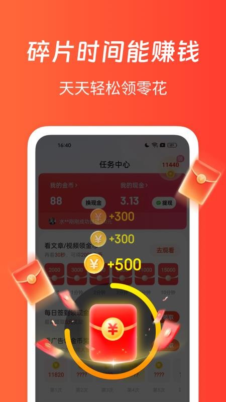 快搜浏览器appv1.7.0 2