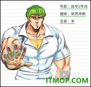 像素男友游戏