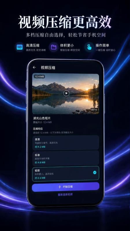 万能视频播放Video免费版v3.0.8.308(5)