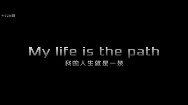 遇难者生存法则游戏v1.0 1