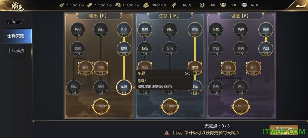 大秦帝国之帝国烽烟游戏