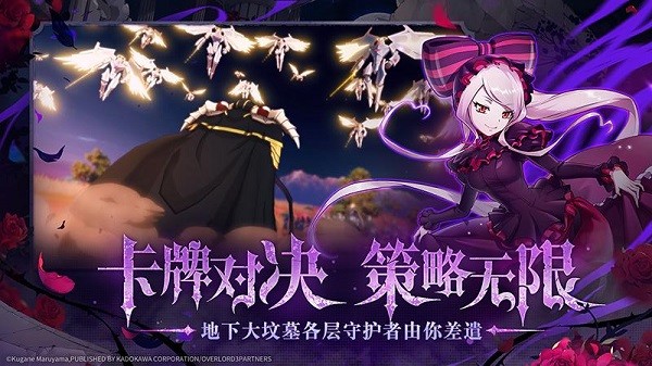 纳萨力克之王国际服v1.11.146193(1)