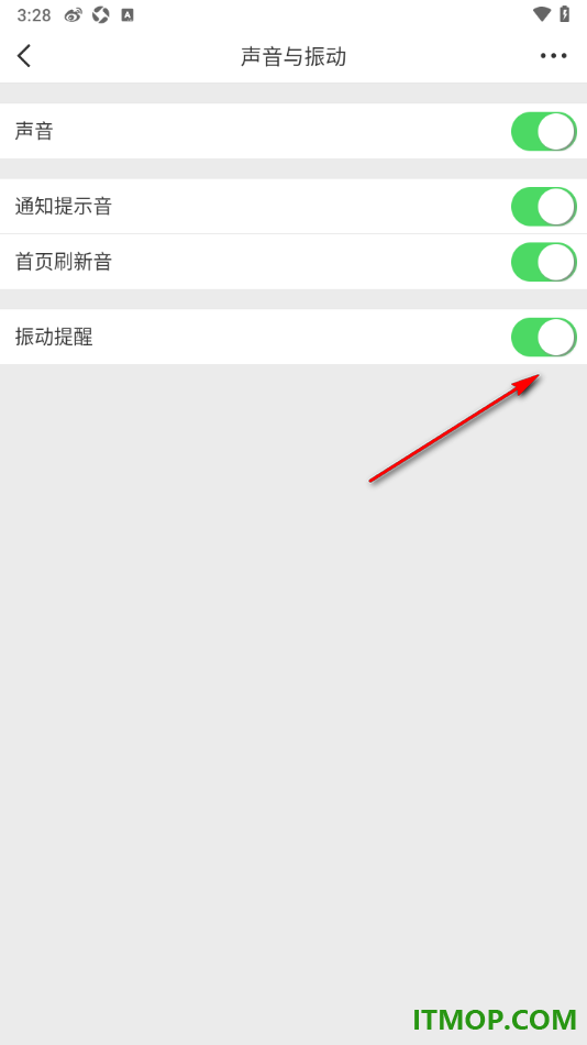 微博手机版设置允许启用振动提醒功能的方法