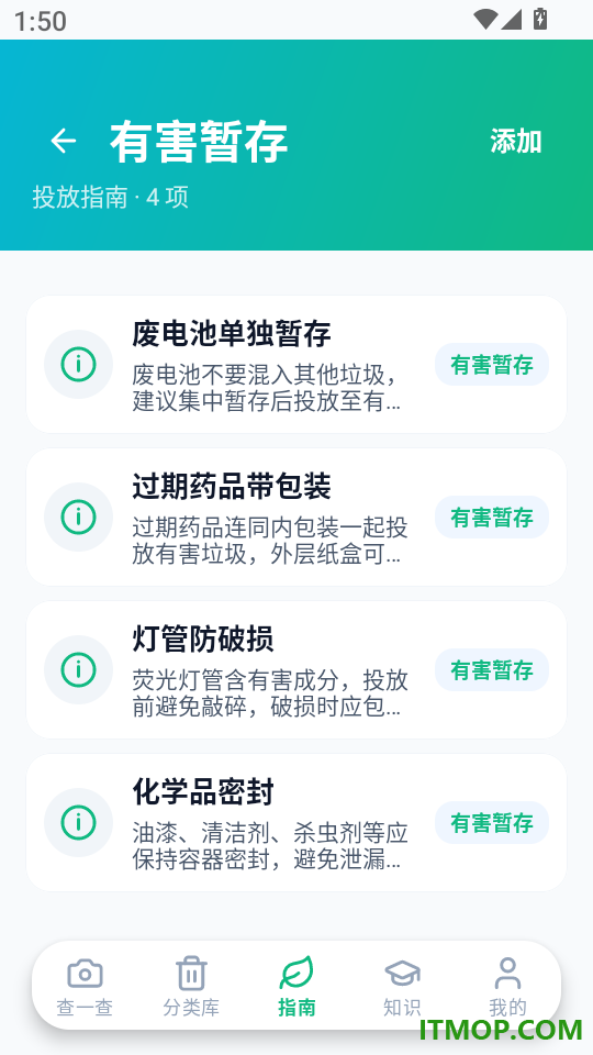 一键查分类最新版