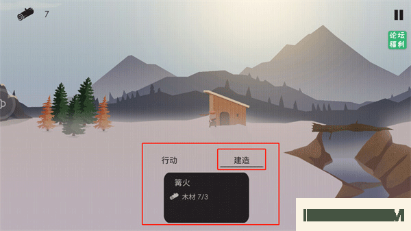 篝火被遗弃的土地游戏