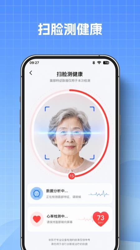 AI测量扫描王官网版v1.0.5(4)