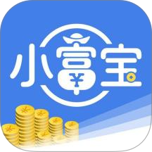 小富宝免费版 v1.1.1
