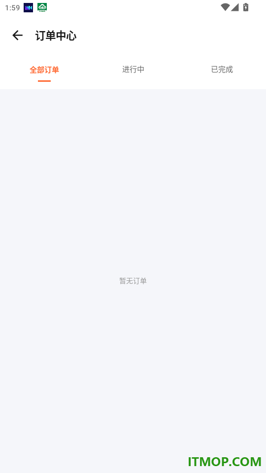 火苗学园免费版