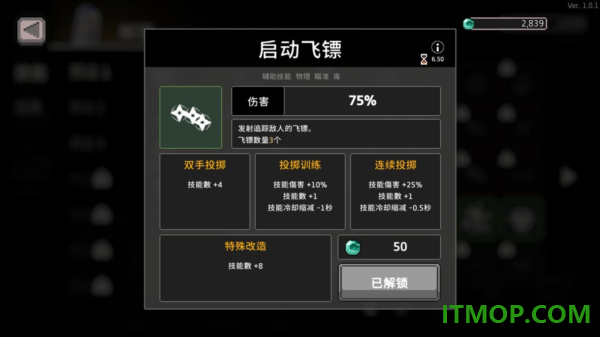 无限深渊手游