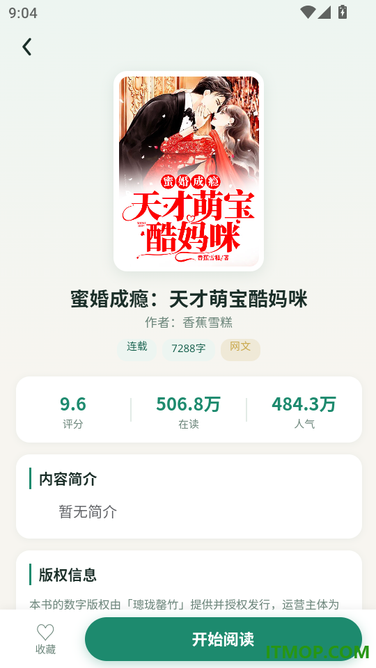 璁珑罄竹手机版
