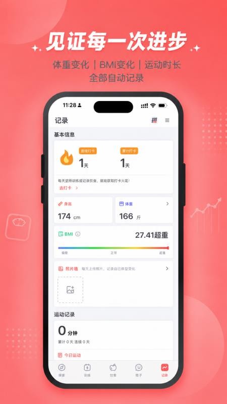 搭练最新版v1.2.6(1)