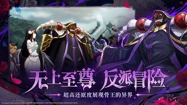 纳萨力克之王国际服v1.11.146193(2)