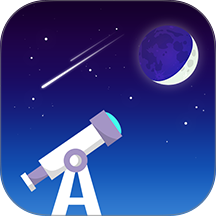 星空天文最新版