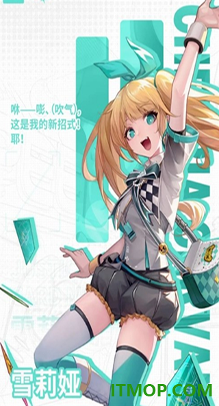飞跃虹镜国际服