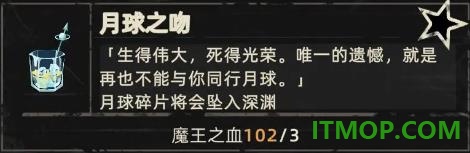 重返深渊游戏