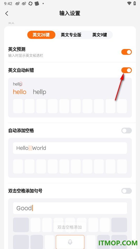 搜狗输入法手机版设置英文自动纠错的方法