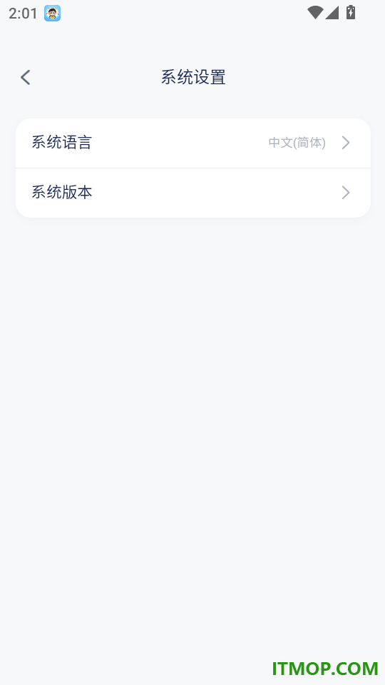 灵暖暖最新版