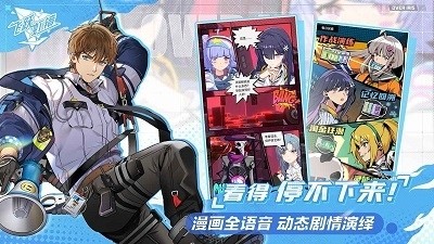 飞跃虹镜国际服v1.2.1.1 4