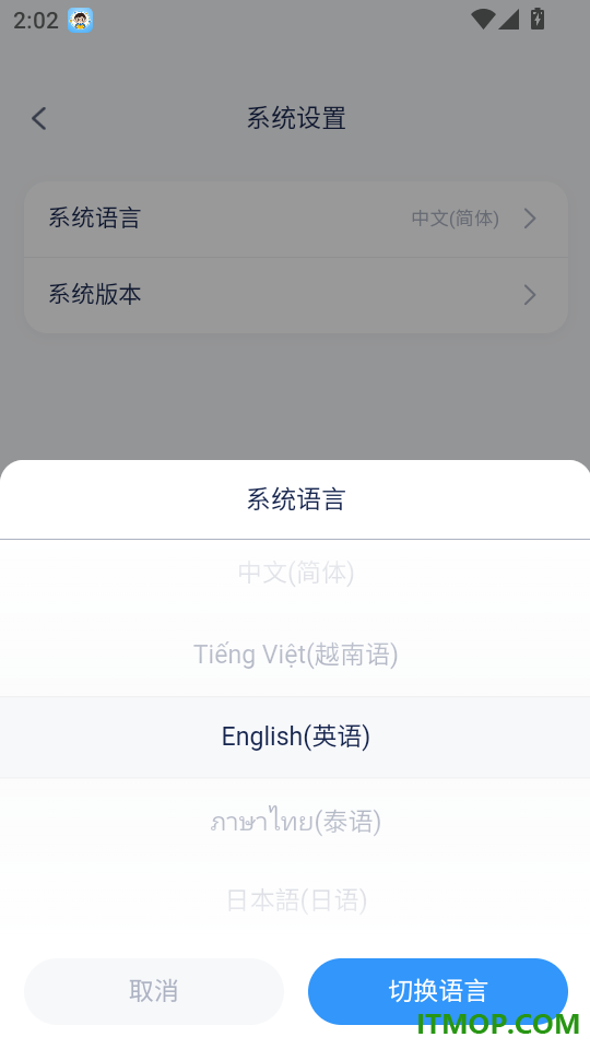 灵暖暖最新版