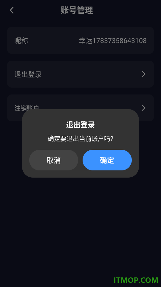 手机监控远程看家看官方版