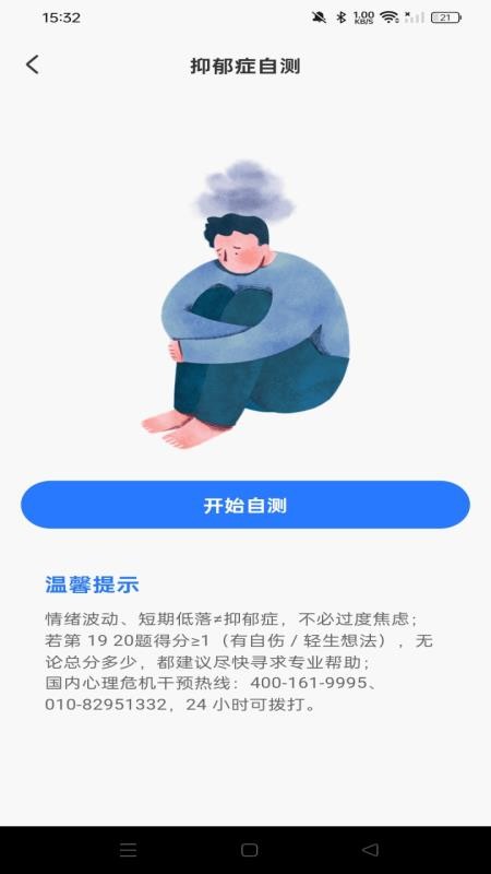 快递收寄全查最新版v1.0.0 1