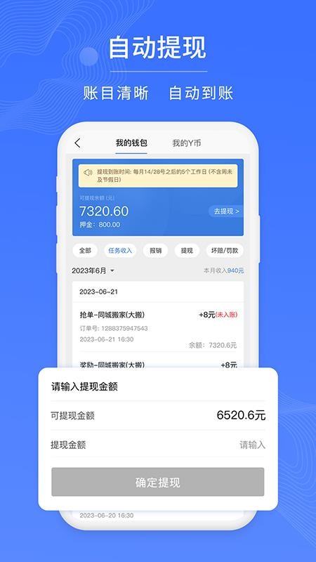 易小哥官方正版v5.3.9(1)