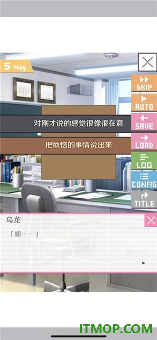 像素男友游戏