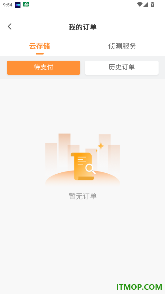 安芯看看官网版