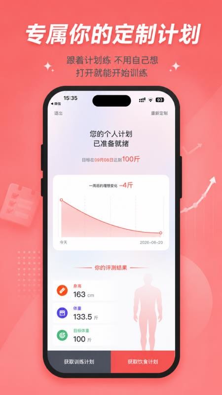 搭练最新版v1.2.6(4)