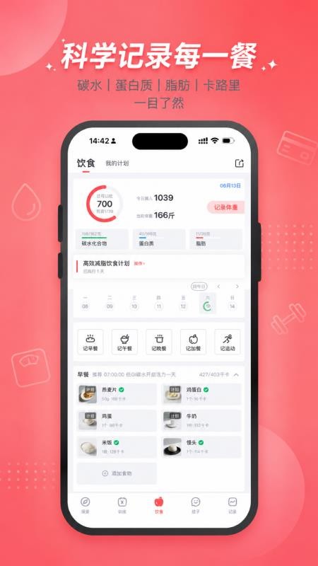 搭练最新版v1.2.6(3)