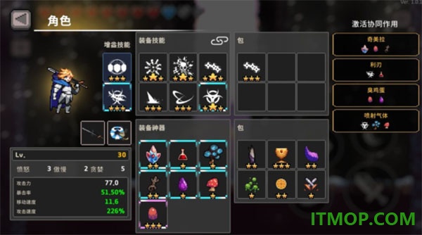 无限深渊手游
