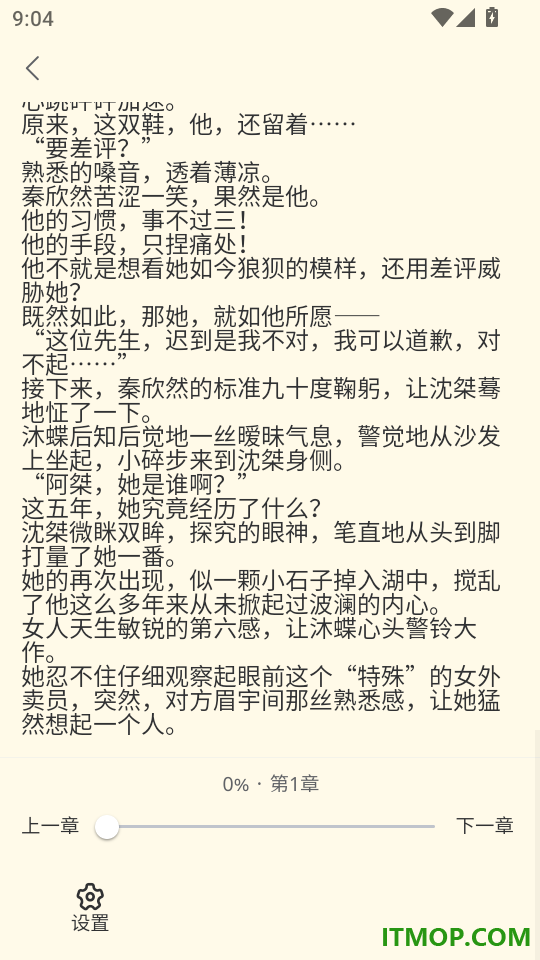 璁珑罄竹手机版