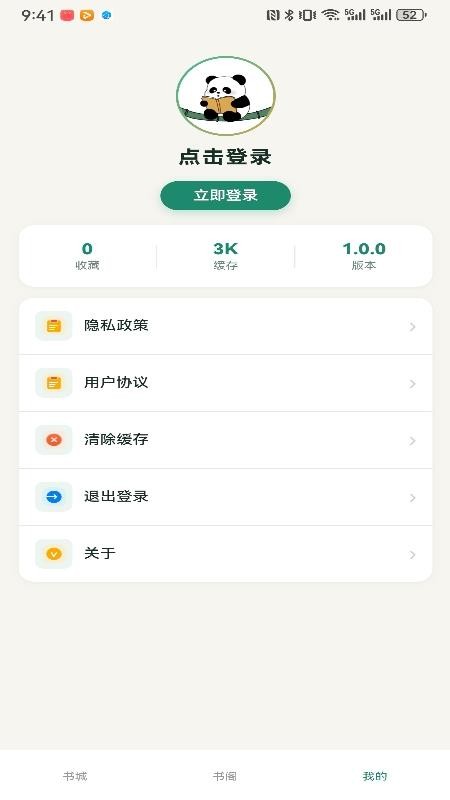 璁珑罄竹手机版v1.0.0(1)