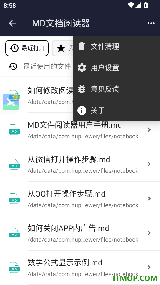 MD文件阅读器