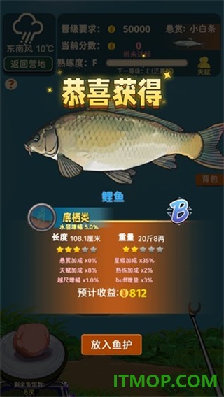 从零开始的钓鱼人生游戏