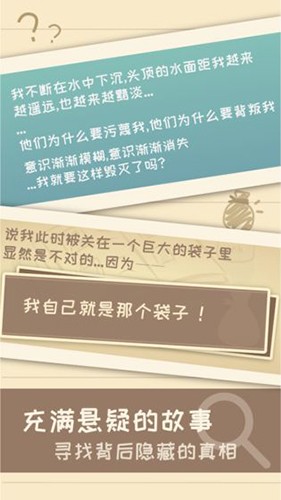 我的来世是个包裹游戏v1.771 1