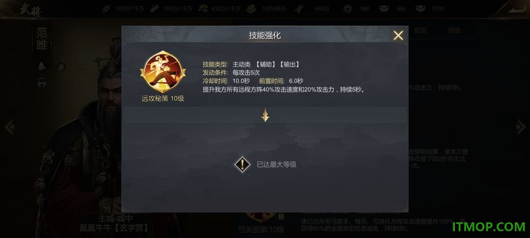 大秦帝国之帝国烽烟游戏