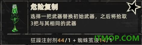 重返深渊游戏