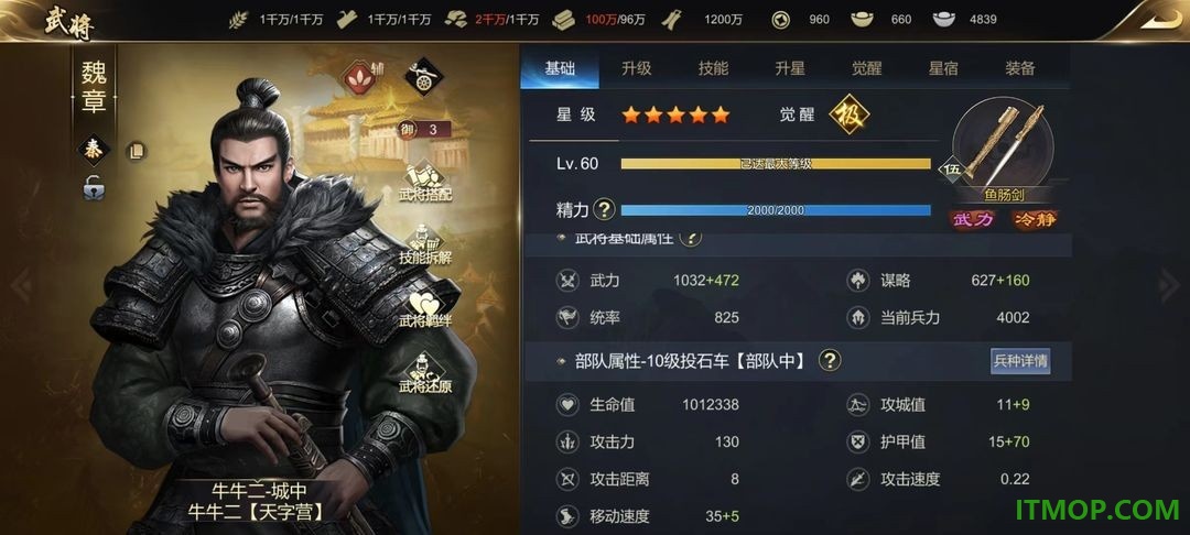大秦帝国之帝国烽烟游戏