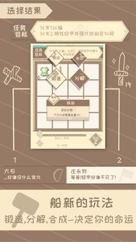 我的来世是个包裹游戏v1.771 5