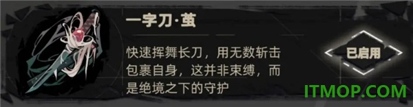 重返深渊游戏