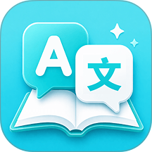 翻译器（原排版格式）手机版 v3.5.1.351