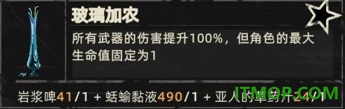 重返深渊游戏