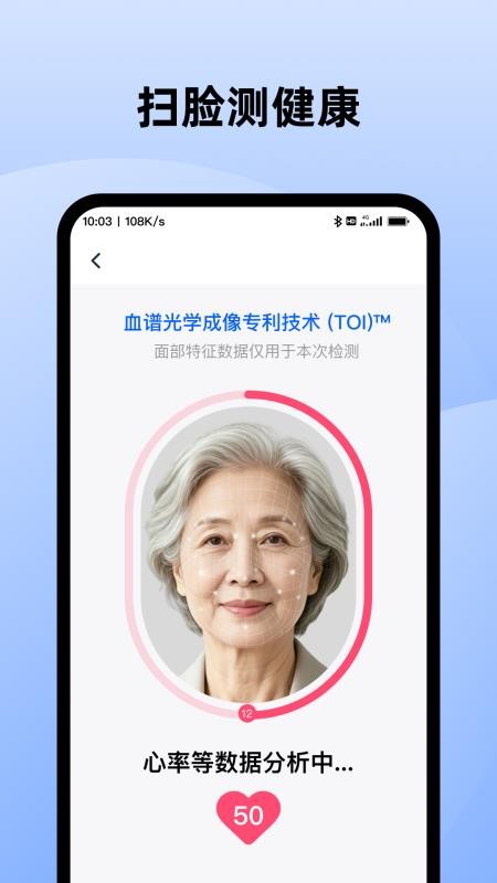 AI好用扫描王官方版v1.0.7(4)