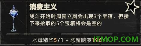 重返深渊游戏