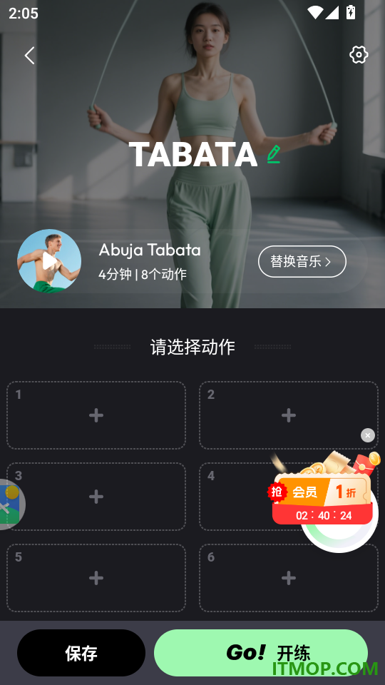 多练手机版