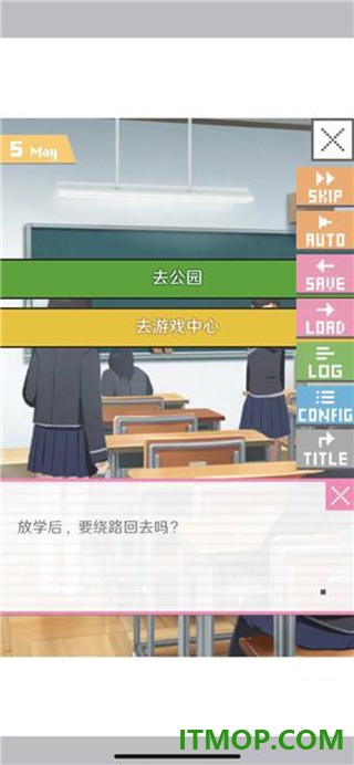 像素男友游戏